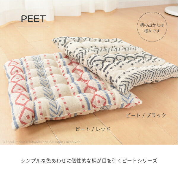 インド綿100%シートクッション6柄 約40×40cm 綿100% 座布団 幾何学柄 シンプルキリム柄 おしゃれ 男前インテリア コットンクッション 正方形 モノトーン シートクッション いす用 boho ボーホーインテリア おしゃれキャンプ 萩原 秋冬用 涼しい