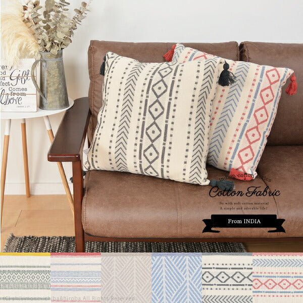 インド綿100%背当てクッション 6柄 約45×45cm 綿100% 背あてクッション 幾何学柄 シンプルキリム柄 おしゃれ 男前インテリア コットンクッション アジアン モノトーン タッセル付き BOHO ボーホーインテリア おしゃれキャンプ 小物 萩原 秋冬用 涼しい