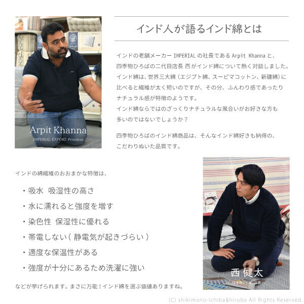 インド綿100%背当てクッション 6柄 約45×45cm 綿100% 背あてクッション 幾何学柄 シンプルキリム柄 おしゃれ 男前インテリア コットンクッション アジアン モノトーン タッセル付き BOHO ボーホーインテリア おしゃれキャンプ 小物 萩原 秋冬用 涼しい