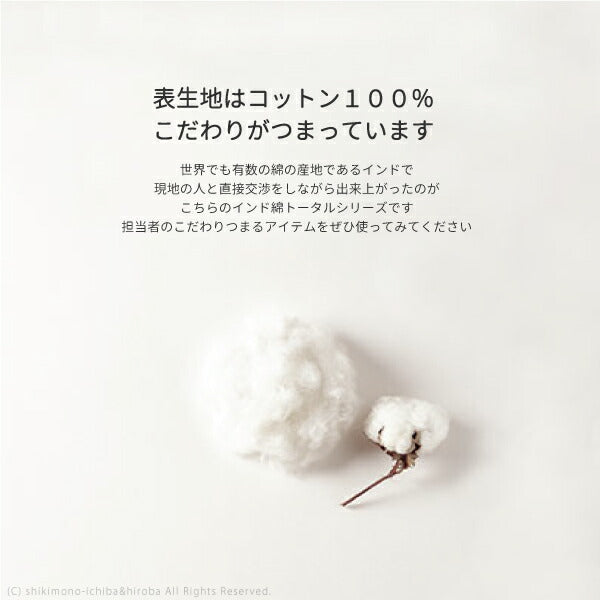 インド綿100%背当てクッション 6柄 約45×45cm 綿100% 背あてクッション 幾何学柄 シンプルキリム柄 おしゃれ 男前インテリア コットンクッション アジアン モノトーン タッセル付き BOHO ボーホーインテリア おしゃれキャンプ 小物 萩原 秋冬用 涼しい