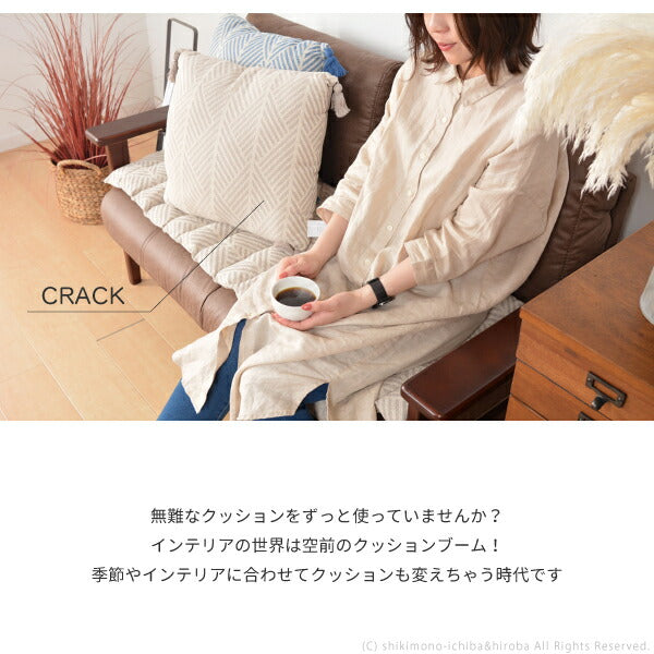 インド綿100%背当てクッション 6柄 約45×45cm 綿100% 背あてクッション 幾何学柄 シンプルキリム柄 おしゃれ 男前インテリア コットンクッション アジアン モノトーン タッセル付き BOHO ボーホーインテリア おしゃれキャンプ 小物 萩原 秋冬用 涼しい