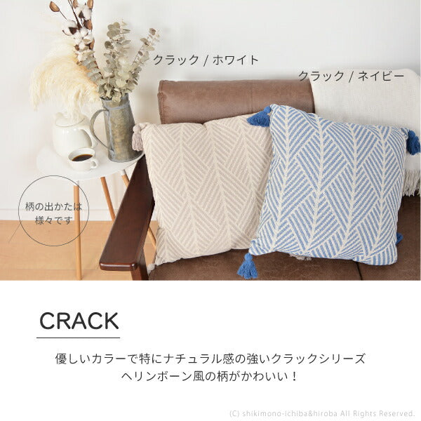 インド綿100%背当てクッション 6柄 約45×45cm 綿100% 背あてクッション 幾何学柄 シンプルキリム柄 おしゃれ 男前インテリア コットンクッション アジアン モノトーン タッセル付き BOHO ボーホーインテリア おしゃれキャンプ 小物 萩原 秋冬用 涼しい