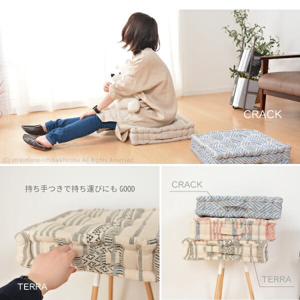 インド綿100%クッキークッション 6柄 約42×42×10cm 綿100% 座布団 幾何学柄 シンプルキリム柄 おしゃれ 男前インテリア 正方形クッション ブロッククッション モノトーン アウトドア おしゃれキャンプ 萩原 秋冬用 涼しい