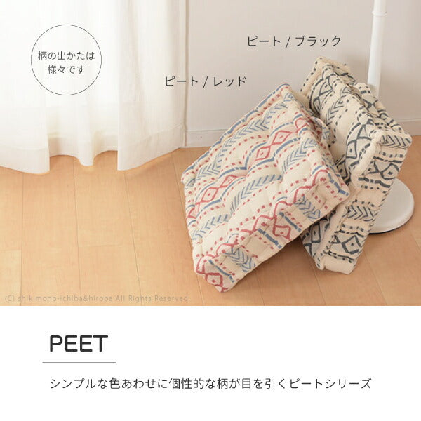 インド綿100%クッキークッション 6柄 約42×42×10cm 綿100% 座布団 幾何学柄 シンプルキリム柄 おしゃれ 男前インテリア 正方形クッション ブロッククッション モノトーン アウトドア おしゃれキャンプ 萩原 秋冬用 涼しい