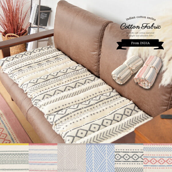 インド綿100%ロングクッション 6柄 約43×120cm 綿100% 長座布団 幾何学柄 シンプルキリム柄 おしゃれ 男前インテリア ソファークッション コンパクト モノトーン シートクッション 車 後部座席 おしゃれキャンプ アウトドア 萩原 秋冬用 涼しい