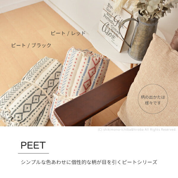 インド綿100%ロングクッション 6柄 約43×120cm 綿100% 長座布団 幾何学柄 シンプルキリム柄 おしゃれ 男前インテリア ソファークッション コンパクト モノトーン シートクッション 車 後部座席 おしゃれキャンプ アウトドア 萩原 秋冬用 涼しい