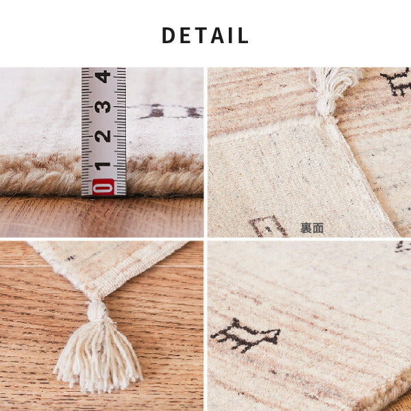 特別仕様のギャベマット LORRI BUFF L16-L17 約80×140cm 無染色ウール 玄関マット 室内 ギャッベ モノトーンインテリア 白黒 ナチュラル ブラック シンプル 民族柄 ラグマット 敷物 萩原 秋冬用