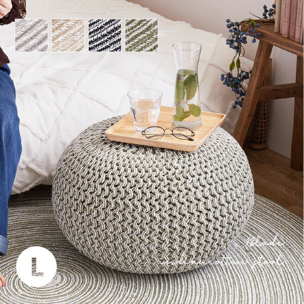 プフ スツール クッション ラウンドクッション ブレイドLサイズ 約直径50cm 円形 モロッコ モロッカン BOHO 編み上げ 円型 丸 おしゃれ インスタ映え オットマン 凹凸クッション 萩原 秋冬用