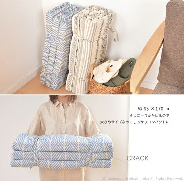 インド綿100%6つ折りマットレス 6柄 約65×170×2cm 綿100% 長座布団 幾何学柄 シンプルキリム柄 おしゃれ ソファークッション シートクッション 車 後部座席 おしゃれキャンプ アウトドア 敬老の日 ギフト 孫 プレゼント 実用的 萩原 秋冬用 涼しい