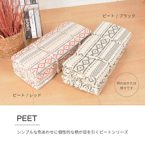 インド綿100%6つ折りマットレス 6柄 約65×170×2cm 綿100% 長座布団 幾何学柄 シンプルキリム柄 おしゃれ ソファークッション シートクッション 車 後部座席 おしゃれキャンプ アウトドア 敬老の日 ギフト 孫 プレゼント 実用的 萩原 秋冬用 涼しい