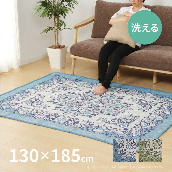 ラグ 洗える インド綿 ボンディングソナー 約130×185cm【約1.5畳】 綿100% コットン100% ラグマット オールシーズン 通年 おしゃれ ウレタン メダリオン柄 ブルー グリーン 萩原 秋冬用 涼しい