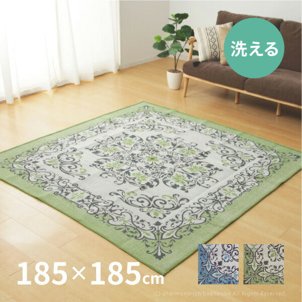 ラグ 洗える インド綿 ボンディングソナー 約185×185cm【約2畳】綿100% コットン100% ラグマット オールシーズン 通年 おしゃれ ウレタン メダリオン柄 ブルー グリーン 萩原 秋冬用 涼しい
