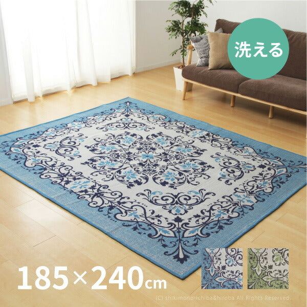 ラグ 洗える インド綿 ボンディングソナー 約185×240cm【約3畳】綿100% コットン100% ラグマット オールシーズン 通年 おしゃれ ウレタン メダリオン柄 ブルー グリーン 萩原 秋冬用 涼しい