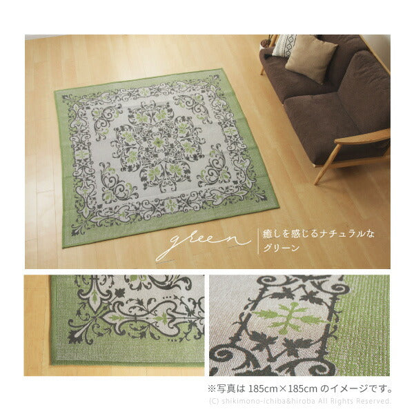 ラグ 洗える インド綿 ボンディングソナー 約185×240cm【約3畳】綿100% コットン100% ラグマット オールシーズン 通年 おしゃれ ウレタン メダリオン柄 ブルー グリーン 萩原 秋冬用 涼しい