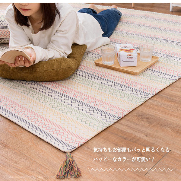 洗濯機で洗えるラグ 綿100% ハシーナ 約185×240cm【ウレタン3mm】【約3畳】 インド綿 コットン100% ラグマット タッセル付き ナチュラル かわいい おしゃれ オールシーズン 北欧 萩原 秋冬用 涼しい