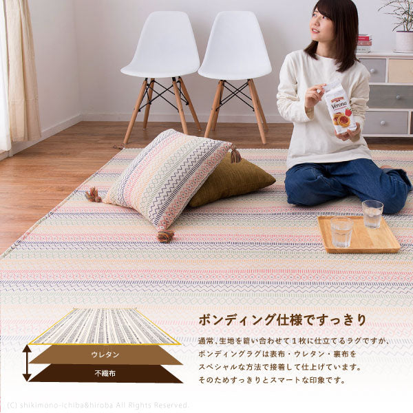 洗濯機で洗えるラグ 綿100% ハシーナ 約130×185cm【ウレタン3mm】【約1.5畳】 インド綿 コットン100% ラグマット タッセル付き ナチュラル かわいい おしゃれ オールシーズン 小さめ 長方形 北欧 萩原 秋冬用 涼しい