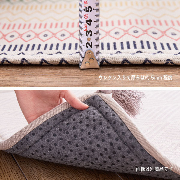 洗濯機で洗えるラグ 綿100% ハシーナ 約130×185cm【ウレタン3mm】【約1.5畳】 インド綿 コットン100% ラグマット タッセル付き ナチュラル かわいい おしゃれ オールシーズン 小さめ 長方形 北欧 萩原 秋冬用 涼しい