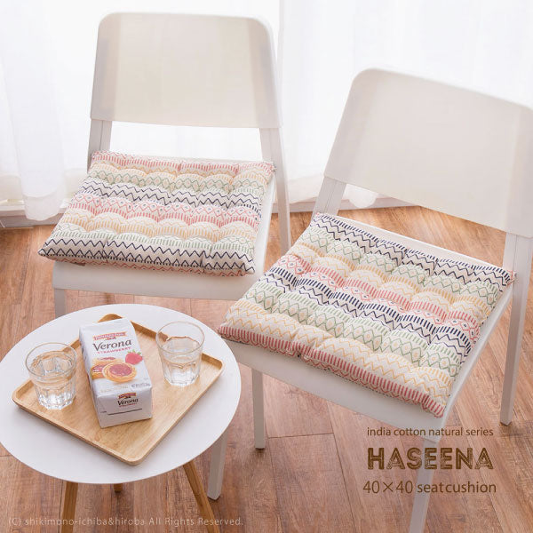 インド綿 シートクッション ハシーナ 約40×40cm 綿100% コットン100% 座布団 四角型 かわいい シンプル おしゃれ カラフル オールシーズン 萩原 秋冬用 涼しい