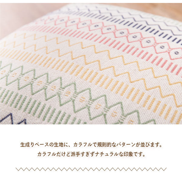 インド綿 背当てクッション ハシーナ 約45×45cm 綿100% コットン100% タッセル付き 背あてクッション おしゃれ キャンプ 雑貨 オールシーズン インスタ映え 萩原 秋冬用 涼しい