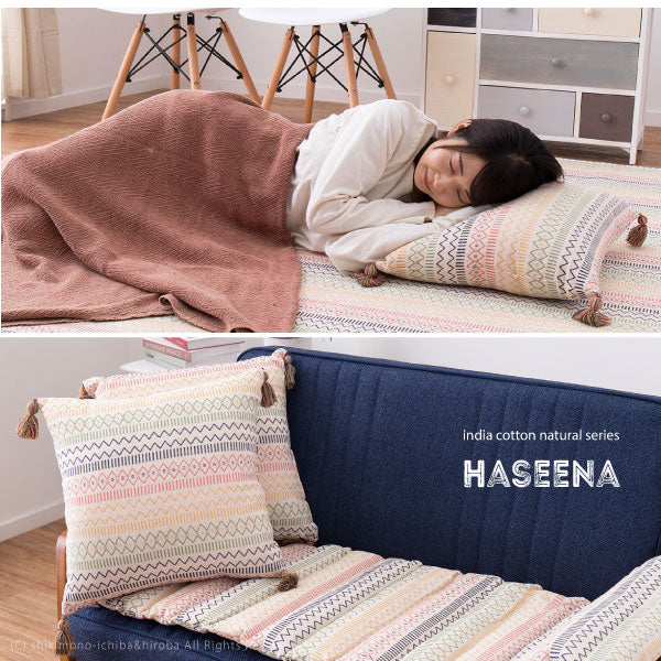 インド綿 背当てクッション ハシーナ 約45×45cm 綿100% コットン100% タッセル付き 背あてクッション おしゃれ キャンプ 雑貨 オールシーズン インスタ映え 萩原 秋冬用 涼しい