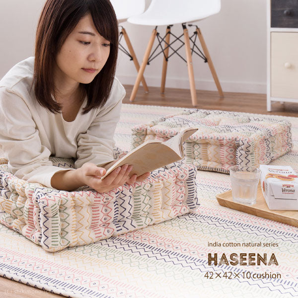 インド綿 クッキークッション ハシーナ 約42×42×10cm 綿100% コットン100% 立体座布団 持ち手付き かわいい シンプル プレゼント アウトドア お出かけ座布団 おしゃれキャンプ 萩原 秋冬用 涼しい