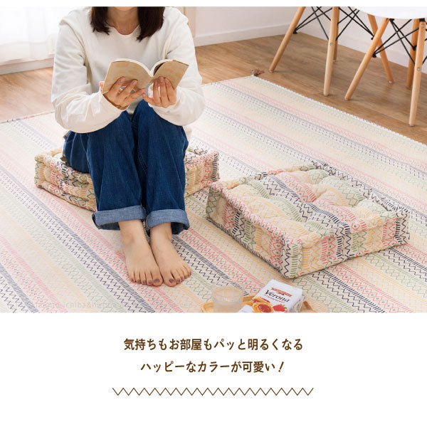 インド綿 クッキークッション ハシーナ 約42×42×10cm 綿100% コットン100% 立体座布団 持ち手付き かわいい シンプル プレゼント アウトドア お出かけ座布団 おしゃれキャンプ 萩原 秋冬用 涼しい