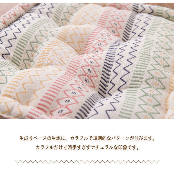 インド綿 クッキークッション ハシーナ 約42×42×10cm 綿100% コットン100% 立体座布団 持ち手付き かわいい シンプル プレゼント アウトドア お出かけ座布団 おしゃれキャンプ 萩原 秋冬用 涼しい