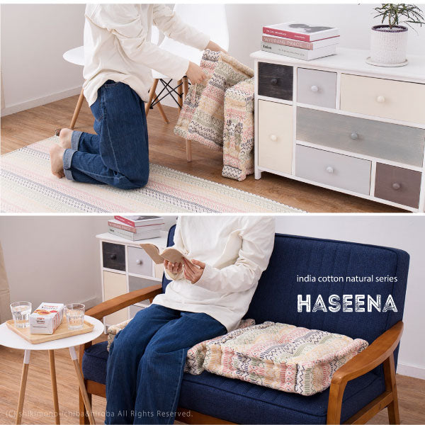 インド綿 クッキークッション ハシーナ 約42×42×10cm 綿100% コットン100% 立体座布団 持ち手付き かわいい シンプル プレゼント アウトドア お出かけ座布団 おしゃれキャンプ 萩原 秋冬用 涼しい