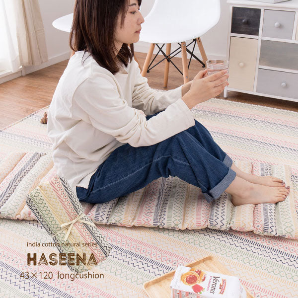 インド綿 ロングクッション ハシーナ 約43×120cm 綿100% コットン100% 長座布団 ひも付き 丸めて枕 ごろ寝マット 持ち運び おしゃれキャンプ アウトドア 運動会 ピクニック 萩原 秋冬用 涼しい