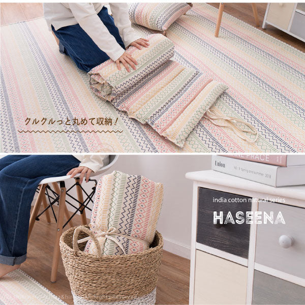 インド綿 ロングクッション ハシーナ 約43×120cm 綿100% コットン100% 長座布団 ひも付き 丸めて枕 ごろ寝マット 持ち運び おしゃれキャンプ アウトドア 運動会 ピクニック 萩原 秋冬用 涼しい