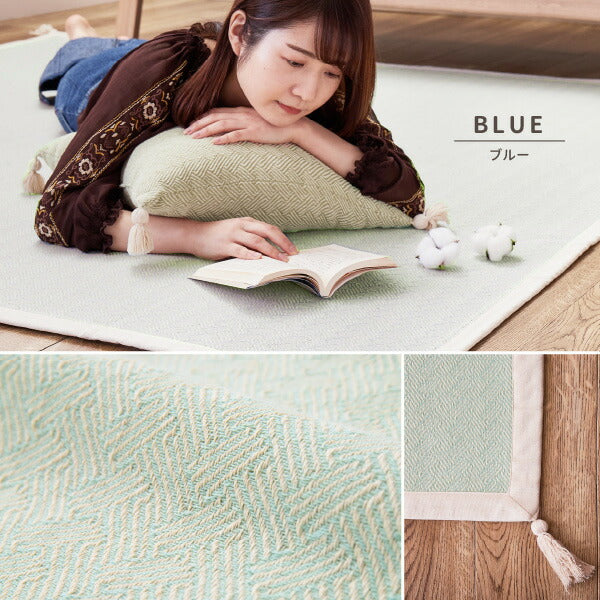 ラグ 洗える 洗濯機で洗える 綿100% アルト 約90×185cm【ウレタン3mm】【約1畳】 インド綿 コットン100% ラグマット タッセル付き ナチュラル かわいい おしゃれ オールシーズン 小さめ 長方形 萩原 秋冬用 涼しい