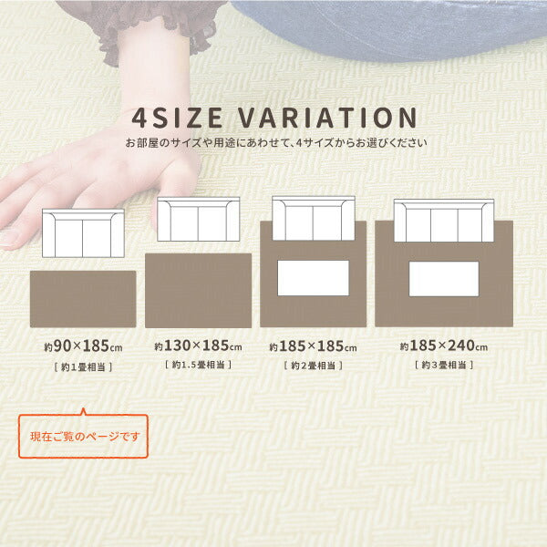ラグ 洗える 洗濯機で洗える 綿100% アルト 約90×185cm【ウレタン3mm】【約1畳】 インド綿 コットン100% ラグマット タッセル付き ナチュラル かわいい おしゃれ オールシーズン 小さめ 長方形 萩原 秋冬用 涼しい