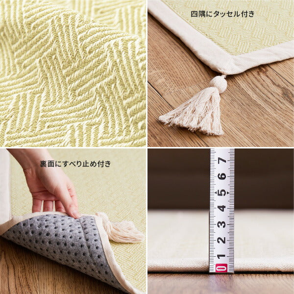 ラグ 洗える 洗濯機で洗える 綿100% アルト 約90×185cm【ウレタン3mm】【約1畳】 インド綿 コットン100% ラグマット タッセル付き ナチュラル かわいい おしゃれ オールシーズン 小さめ 長方形 萩原 秋冬用 涼しい