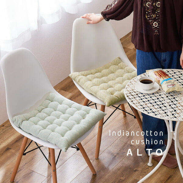 インド綿 シートクッション アルト 約40×40cm 綿100% コットン100% 座布団 四角型 かわいい シンプル おしゃれ カラフル オールシーズン 萩原 秋冬用 涼しい