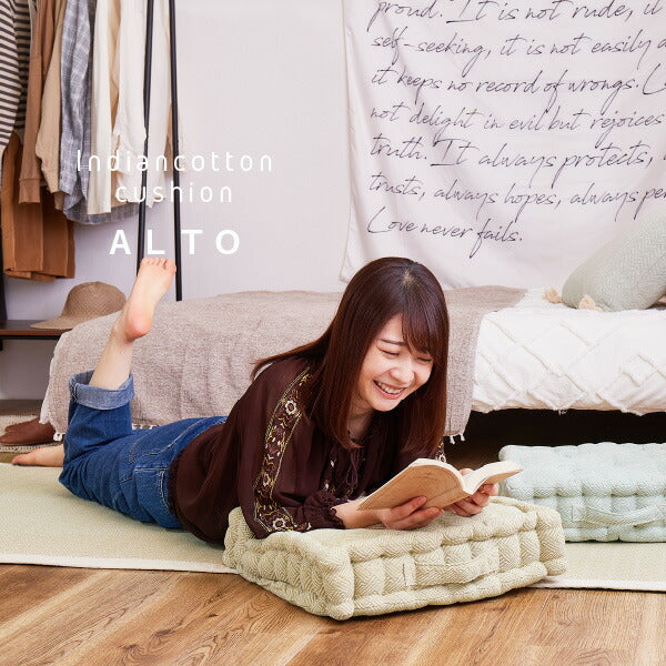 インド綿 クッキークッション アルト 約42×42×10cm 綿100% コットン100% 立体座布団 持ち手付き かわいい シンプル プレゼント アウトドア お出かけ座布団 おしゃれキャンプ 萩原 秋冬用 涼しい