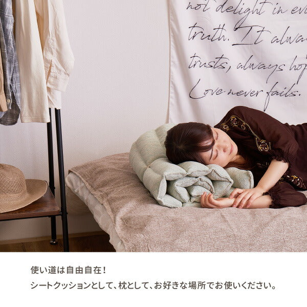 インド綿 ロングクッション アルト 約43×120cm 綿100% コットン100% 長座布団 ひも付き 丸めて枕 ごろ寝マット 持ち運び おしゃれキャンプ アウトドア 運動会 ピクニック 萩原 秋冬用 涼しい