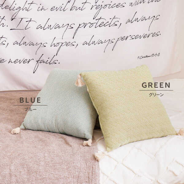 インド綿 背当てクッション アルト 約45×45cm 綿100% コットン100% タッセル付き 背あてクッション おしゃれ キャンプ 雑貨 オールシーズン インスタ映え 萩原 秋冬用 涼しい