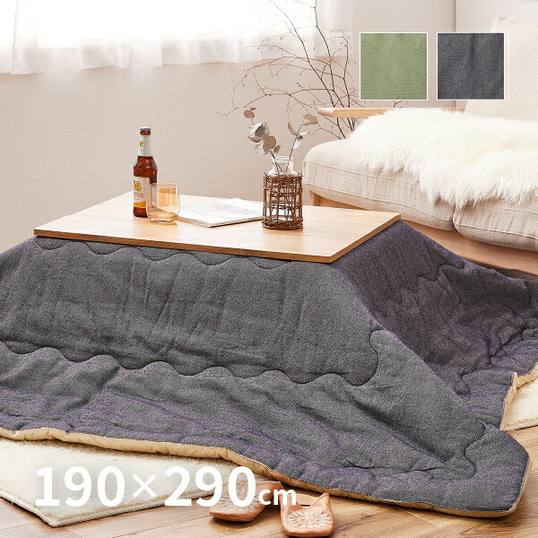 極厚 リバーシブル こたつ掛布団 長方形 暖かいフランネル 210㎝×290