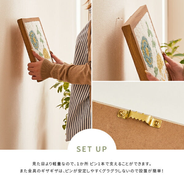 アートパネル ファブリックパネル 約25×25cm KUKKA(クッカ) 北欧 花 壁掛け 壁飾り ウォールデコ おしゃれ タフティングアート 萩原