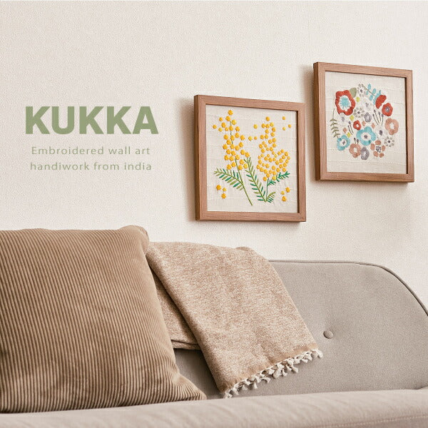 アートパネル ファブリックパネル 約25×25cm KUKKA(クッカ) 北欧 花 壁掛け ウォールデコ おしゃれ 刺繍アート 萩原