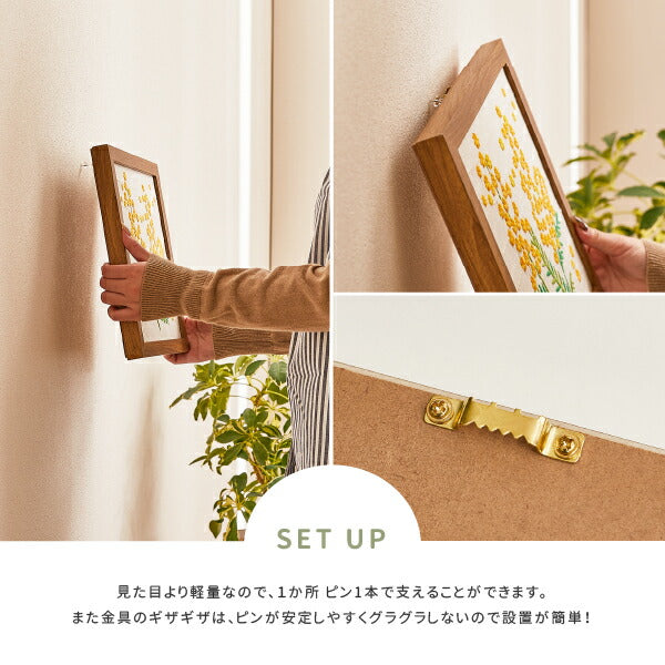 アートパネル ファブリックパネル 約25×25cm KUKKA(クッカ) 北欧 花 壁掛け ウォールデコ おしゃれ 刺繍アート 萩原