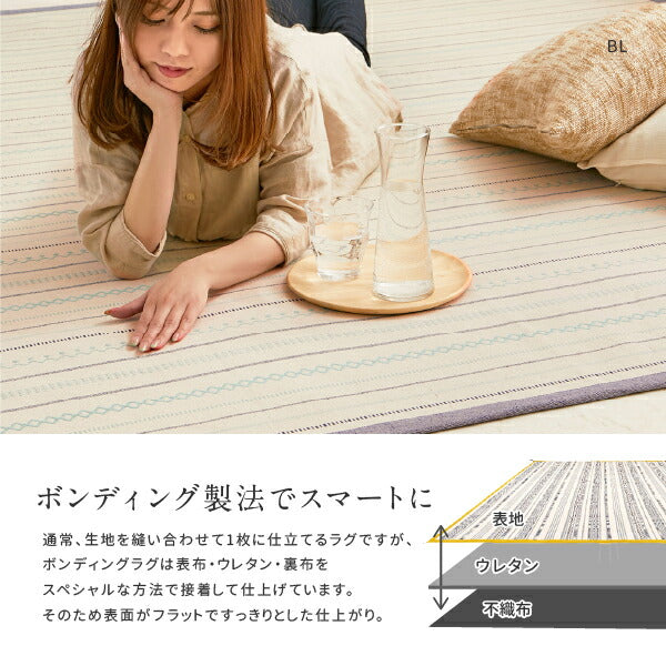 ラグ 薄手 洗える 洗濯機で洗える 綿100%ティック 約185×240cm【約2畳】インド綿 コットン100% ラグマット タッセル付き ナチュラル かわいい おしゃれ オールシーズン 長方形 北欧 萩原 秋冬用 涼しい