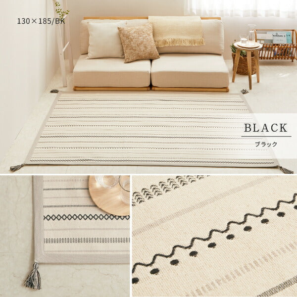 ラグ 薄手 洗える 洗濯機で洗える 綿100%ティック 約185×185cm【約2畳】 インド綿 コットン100% ラグマット タッセル付き ナチュラル かわいい おしゃれ オールシーズン 長方形 北欧 萩原 秋冬用 涼しい