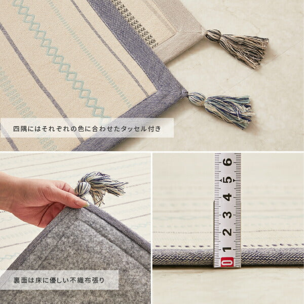 ラグ 薄手 洗える 洗濯機で洗える 綿100%ティック 約185×240cm【約2畳】インド綿 コットン100% ラグマット タッセル付き ナチュラル かわいい おしゃれ オールシーズン 長方形 北欧 萩原 秋冬用 涼しい