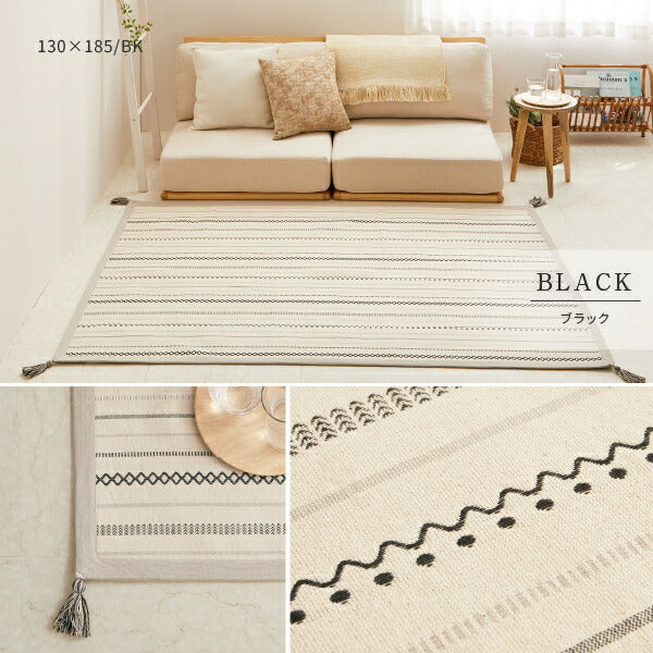 洗えるラグ アンダーラグ2点セット 綿100% ティック 約185×240cm【約3畳】インド綿 コットン100% ラグマット タッセル付き ナチュラル かわいい おしゃれ オールシーズン 北欧 萩原 秋冬用 涼しい