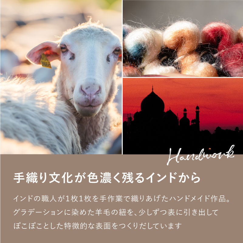 ウール100% 職人の手織りウール座布団 ポコポコ 約35cm円形 丸型 マット 床暖房対応 おしゃれ 春夏秋冬用 オールシーズン チェアマット チェアパッド チェアーマット 羊毛 ハンドメイド 萩原