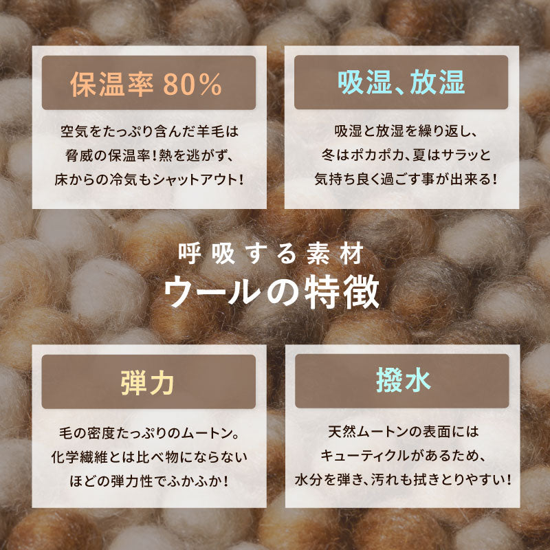 ウール100% 職人の手織りウール座布団 ポコポコ 約35cm円形 丸型 マット 床暖房対応 おしゃれ 春夏秋冬用 オールシーズン チェアマット チェアパッド チェアーマット 羊毛 ハンドメイド 萩原