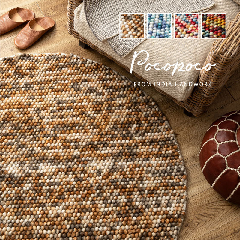 ウール100% 職人の手織りウールマット ポコポコ 【約90cm〜120cm円形】 丸型 マット 床暖房対応 おしゃれ 春夏秋冬用 オールシーズン ラグ マット アクセントマット カーペット 羊毛 ハンドメイド