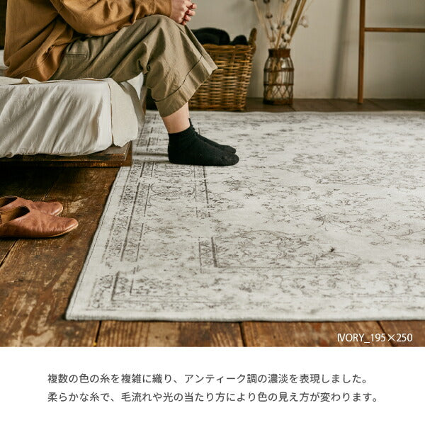 ラグ カーペット ベルギー製 モケットラグ ロイヤルパレスビオレッタ 約195×250cm 【約3畳】 オリエンタル シャビーシック ヴィンテージ ペルシャ絨毯風 メダリオン ホワイトインテリア 韓国インテリア オールシーズン 年中