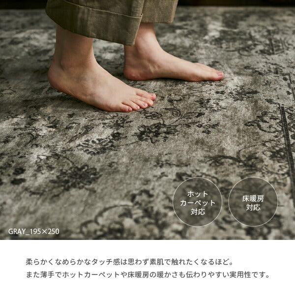 ラグ カーペット ベルギー製 モケットラグ ロイヤルパレスビオレッタ 約195×250cm 【約3畳】 オリエンタル シャビーシック ヴィンテージ ペルシャ絨毯風 メダリオン ホワイトインテリア 韓国インテリア オールシーズン 年中